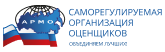 Ассоциация российских магистров оценки